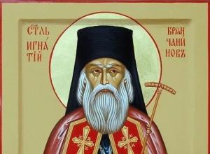 ﻿ семь смертных грехов семь добродетедей православного христианина семь духов божьих